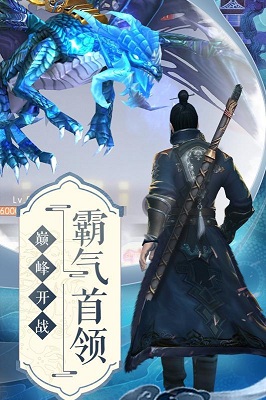 侠客少年行无限金币版