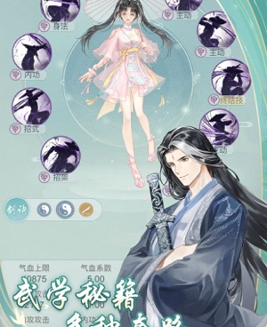 超人气的Q版江湖手游合集