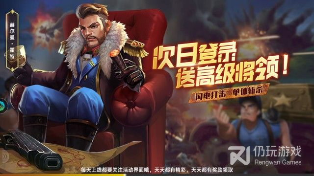 跟装甲火线相似的手游合集