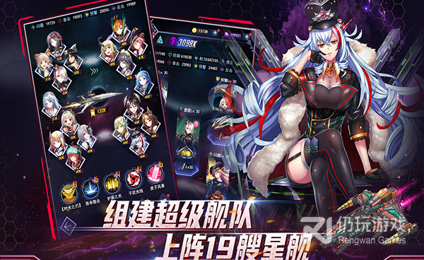 科幻放置题材的手游合集