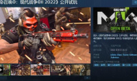 《使命召唤19：现代战争2》Steam试玩页面上线 9月25日解锁
