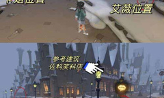 《哈利波特魔法觉醒》4月19日整蛊捉迷藏地点详情