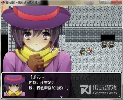 魔物娘农场汉化版