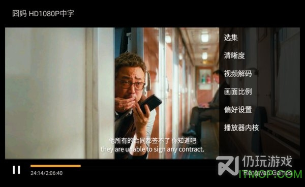 电视家tv手机软件合集