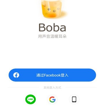 安康社交手机软件合集