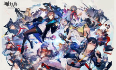 明日方舟十连抽兑换码介绍