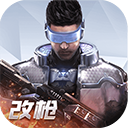 量子特攻特效版