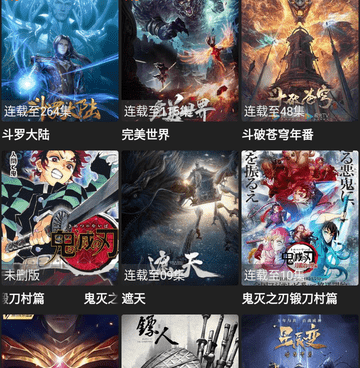 追剧不用会员可投屏的手机软件合集