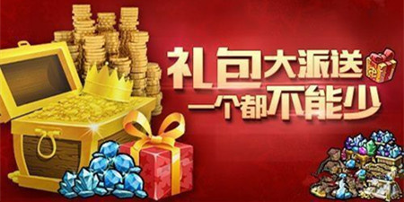 游戏礼包领取手机软件合集