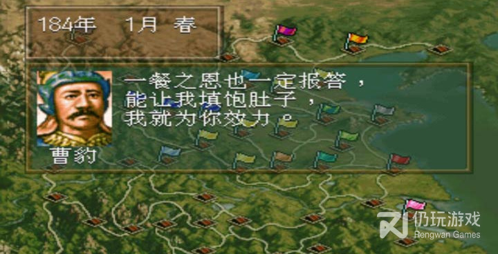 三国志5威力加强版手游合集