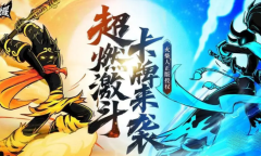 《火柴人觉醒》兑换码大全2023