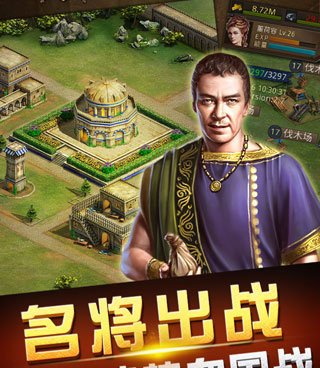 模拟高铁手游合集