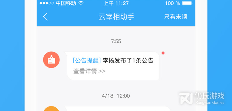 时下受欢迎的办公电话手机软件合集