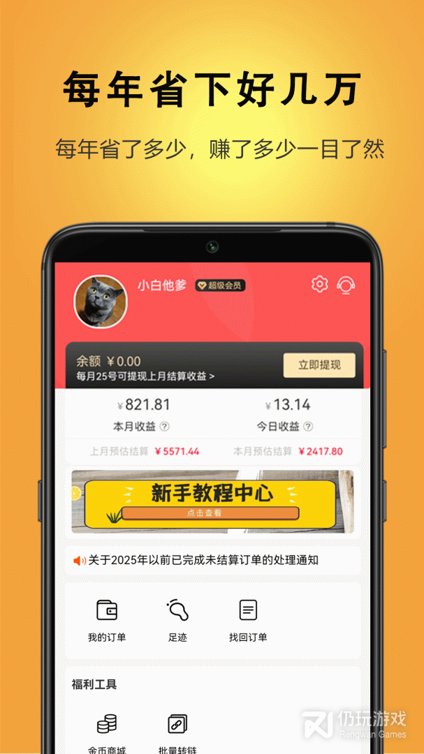 迪倩