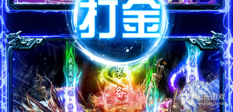 跟戒灵传说相似的手游合集