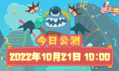 恋爱日记公测福利活动分享