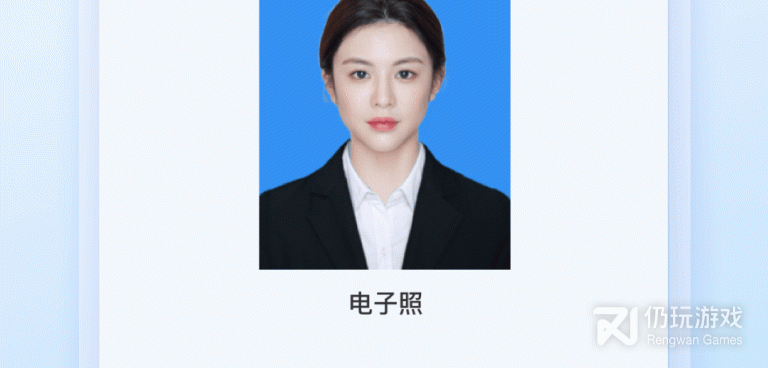 智能免费证件照手机软件合集