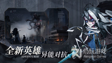 探索冒险手游合集