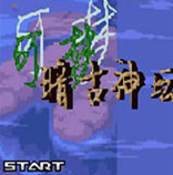 口袋妖怪暗古神坛传说6.0(金手指)