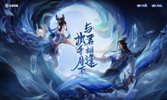 《王者荣耀》如梦令返场活动时间介绍