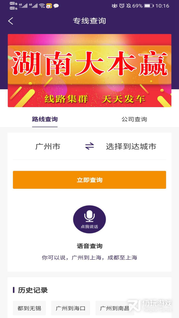物多多
