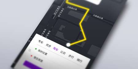 出行路线规划