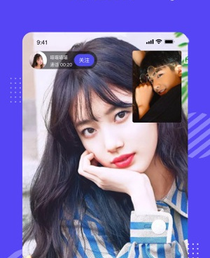 像花遇交友这样的手机软件合集