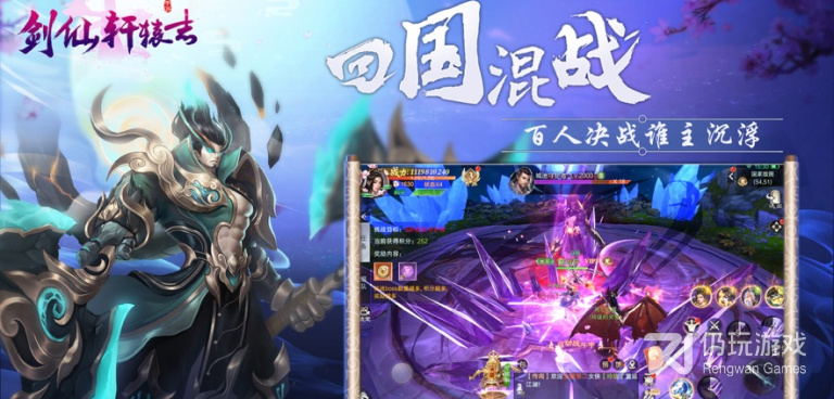 武侠剑客手游合集