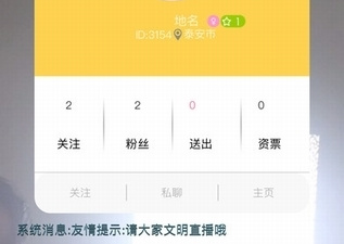 和资色直播很像的手机软件排行榜