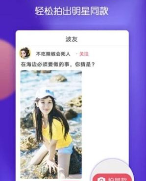 类似月儿短视频的手机软件合集