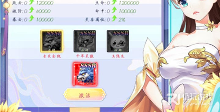 圣翼传说手游合集