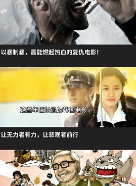 汉堡影视手机软件合集