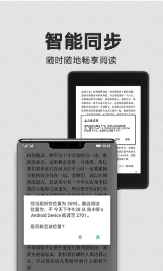 Kindle阅读美版