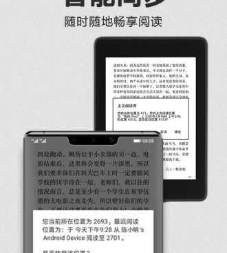 和aa小说阅读器同款的手机软件合集