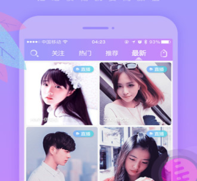 和有你一样的手机软件合集