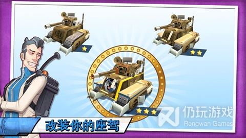 红白机手游合集