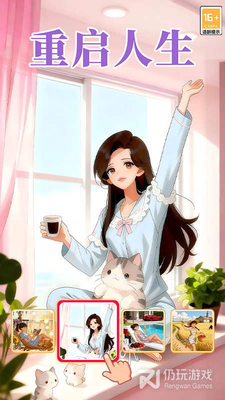 我本千金最新版