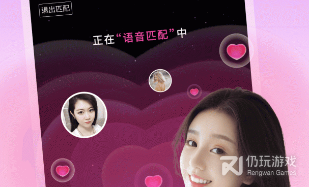 类似速缘同城的手机软件合集