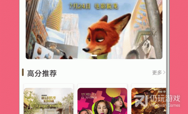 跟八一影院相似的手机软件合集