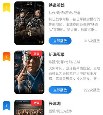像小喵影视这样的手机软件合集