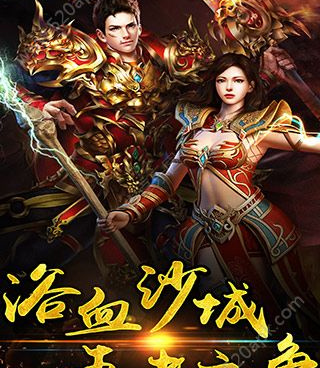 趣味的复古手游合集