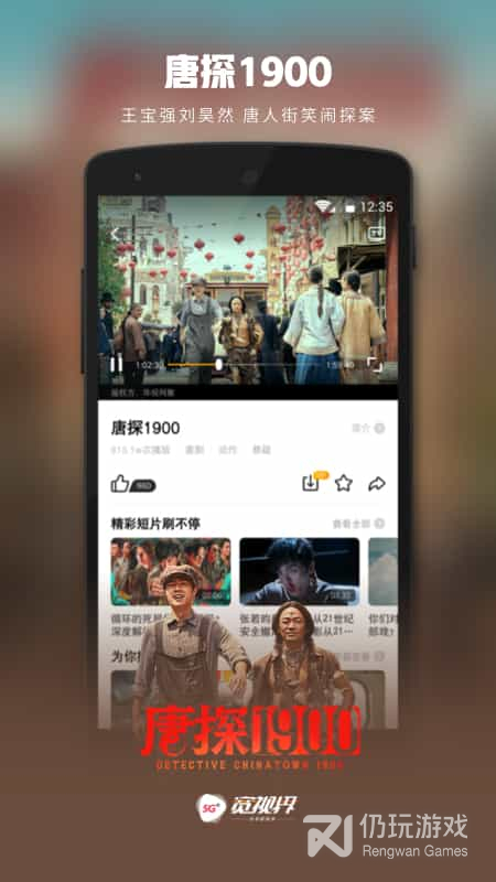 沃视频