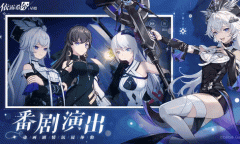 依露希尔星晓养成玩法说明