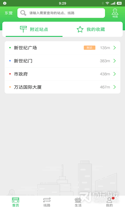 东营智慧公交