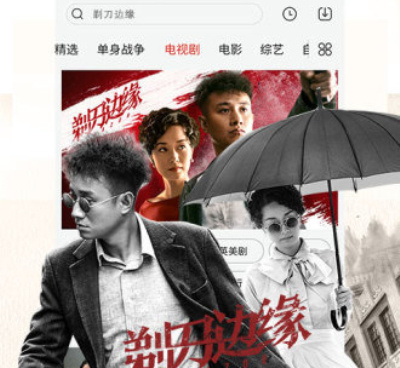 适合午夜看片的手机软件合集