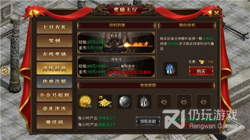 传奇3私服手游合集