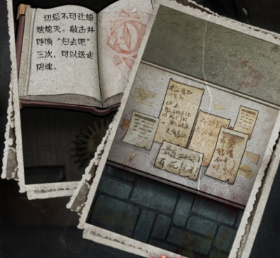 经典玩法的惊悚手游合集