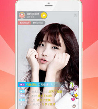 uu交友手机软件合集