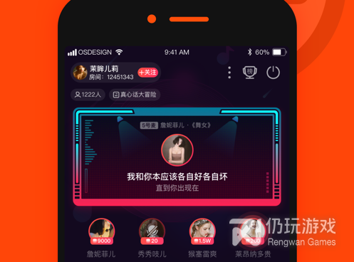 免费使用的ktv手机软件合集