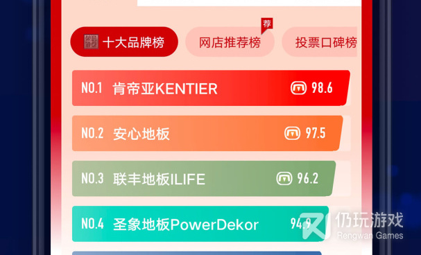 精品免费的网购省钱手机软件合集